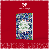 The Heart of the Qur'an: Commentary on Surah Yasin with Diagrams and Illustrations by Asim Khan