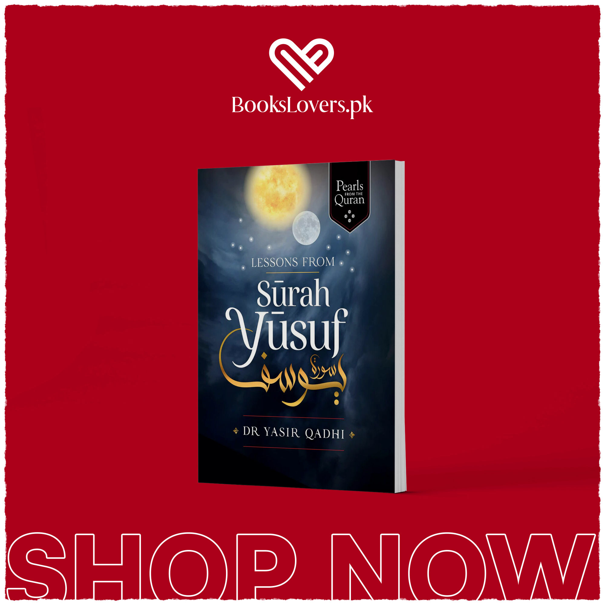 Lessons from Surah Yusuf (Pearls from the Qur'an) by Yasir Qadhi