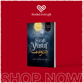 Lessons from Surah Yusuf (Pearls from the Qur'an) by Yasir Qadhi