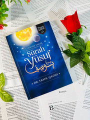 Lessons from Surah Yusuf (Pearls from the Qur'an) by Yasir Qadhi