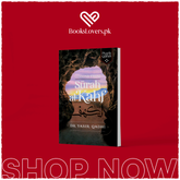 Lessons from Surah al-Kahf (Pearls from the Qur'an) by Yasir Qadhi