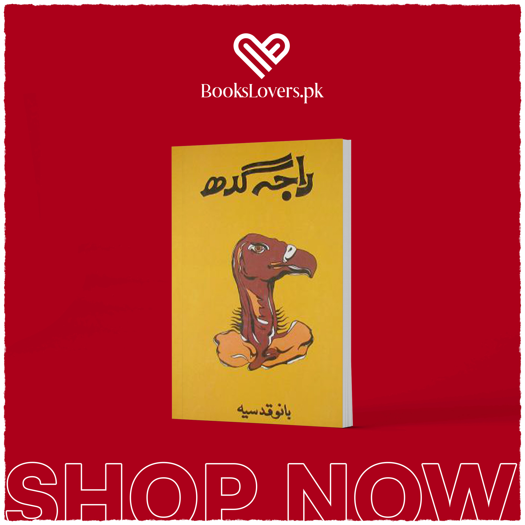 Raja Gidh / راجہ گدھ by Bano Qudsia