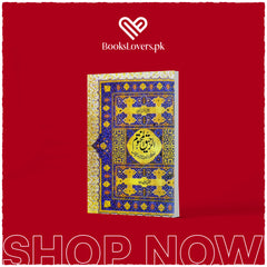 Ar-Raheequl Makhtum / الرحيق المختوم by safiur-rahman al-mubarakpuri