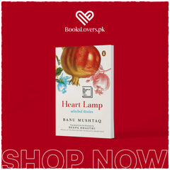 Heart Lamp by Banu Mushtaq